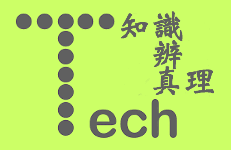 堅持觸立運營・真實音響資訊